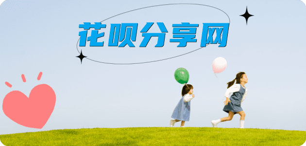 崇左信用卡分享网 - 诚信24小时接单平台